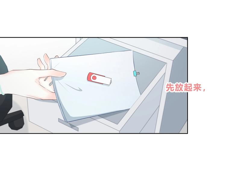 第199话 实习72