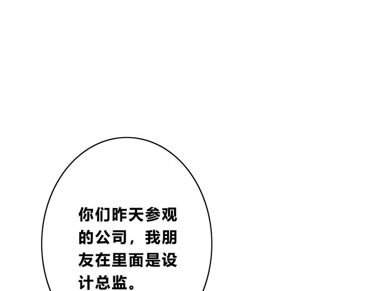 第152话 选择61