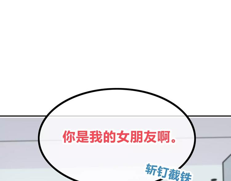 第138话 成为恋人59