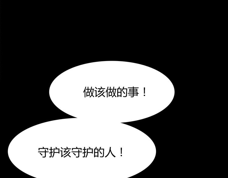 第99话 想守护的人66