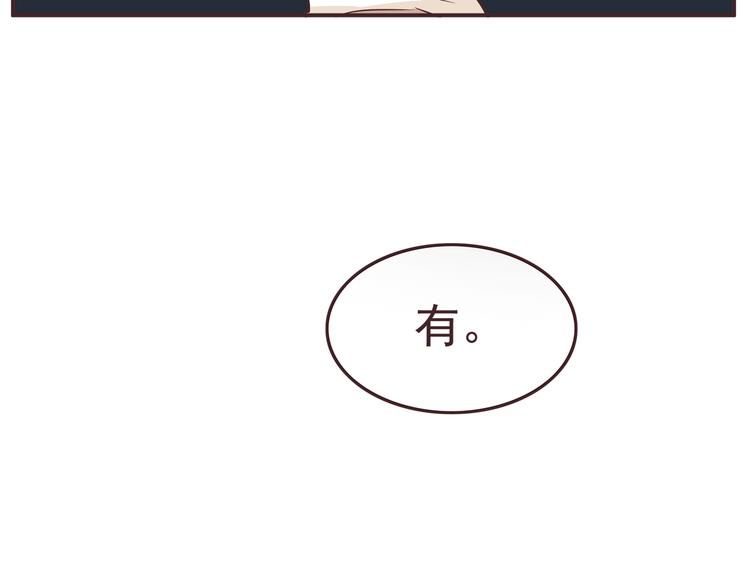 第30话 我心里想的是你28