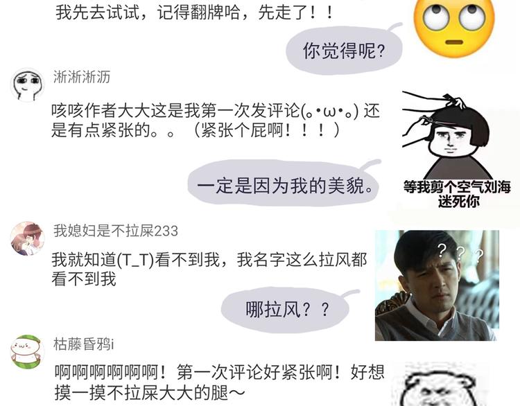 第55话 我们的未来41