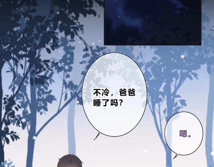 第219话 突如其来3