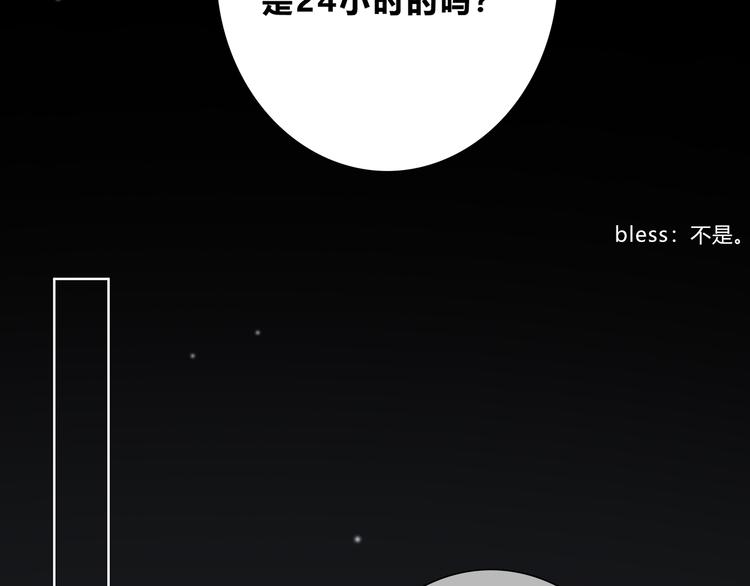 第181话 害羞的事75