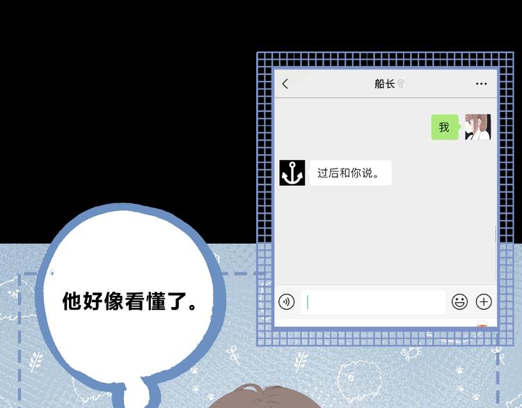 第216话 解释20