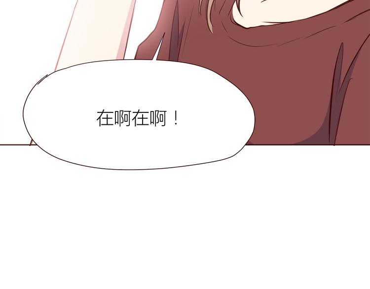 第108话 我想保护你92