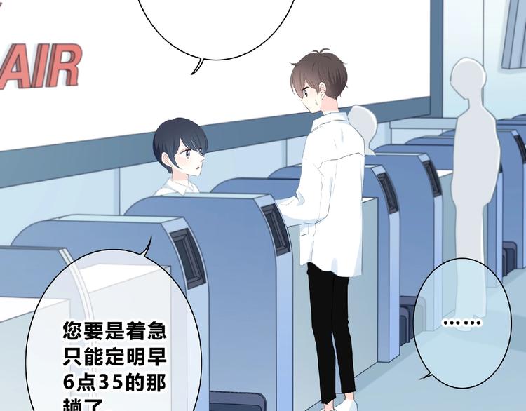 第222话 赶回来51