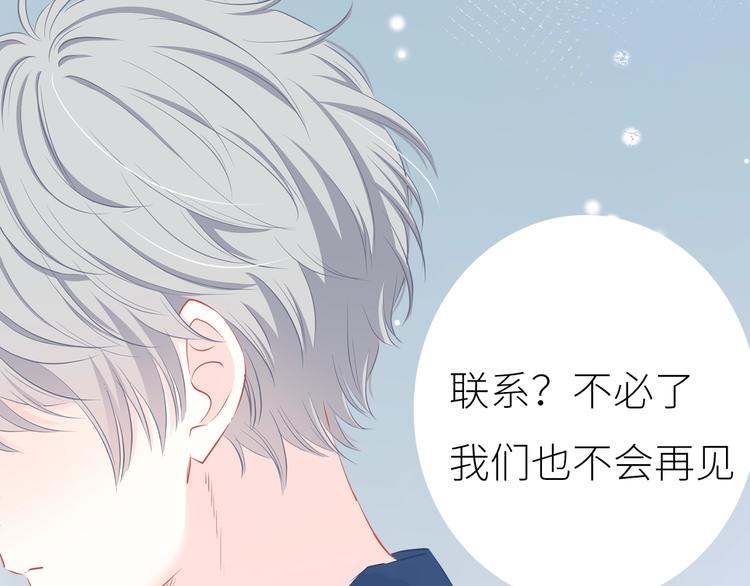 新作上线 逆光之绊9