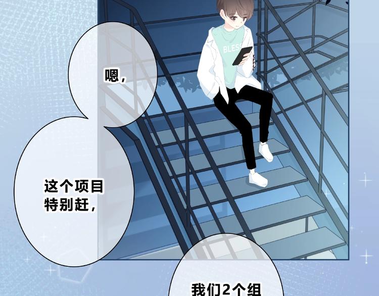第222话 赶回来14