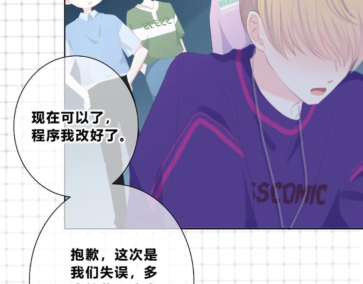 第218话 小意外34