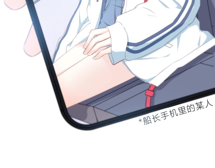 第168话 他的味道2