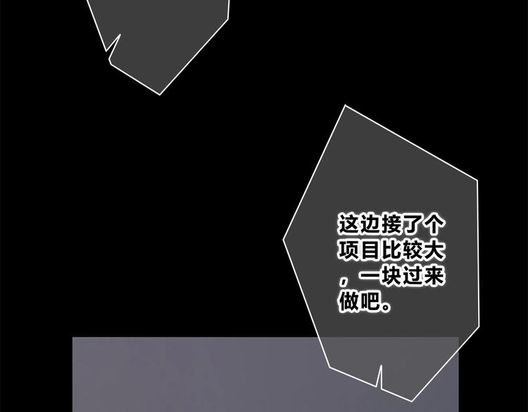 第195话 同居？51