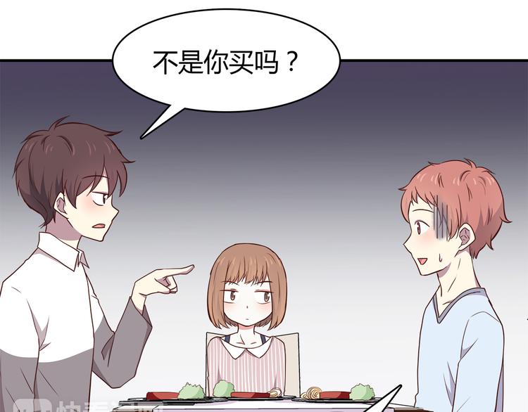 第94话 我的给你73