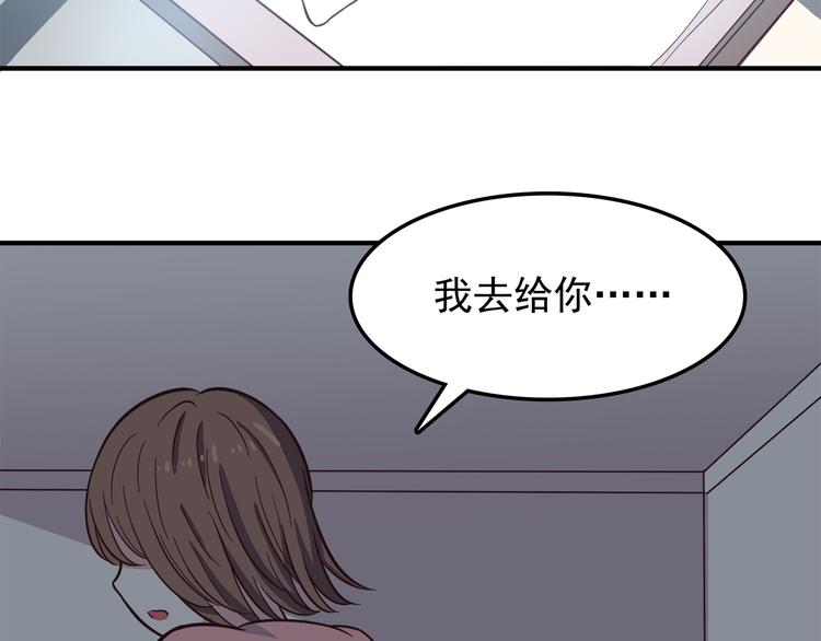 第80话 探病47