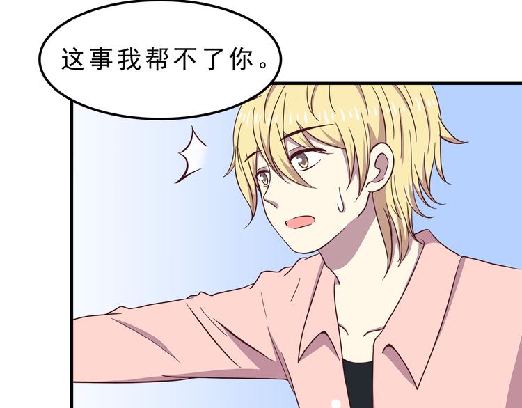 第73话  男性的本能22