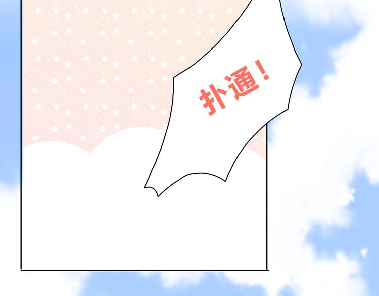 第159话 方便投降？46
