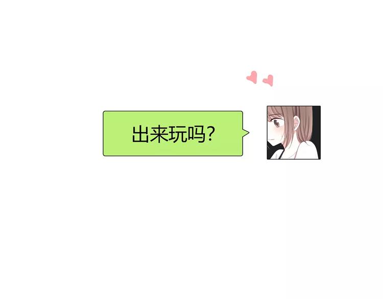 番外篇 遇见好心情11
