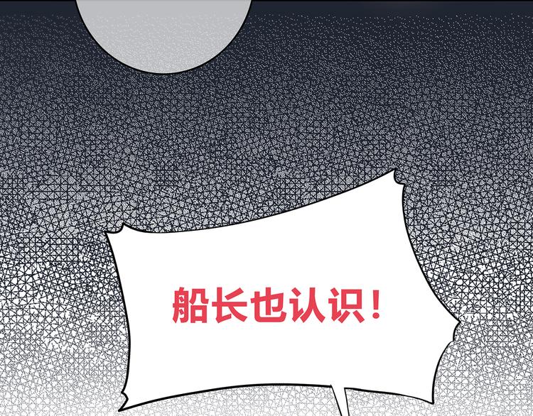第150话 他认识的人69