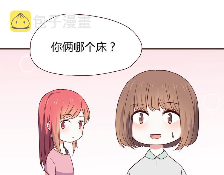 第102话 还没说出口的秘密17