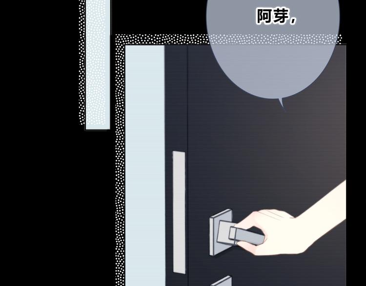 第195话 同居？12