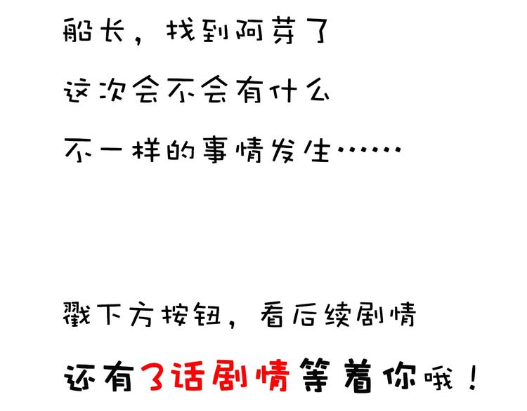 第223话 不能和你交往81