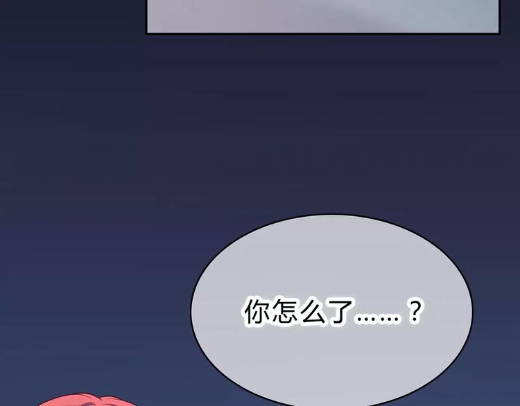 第125话 爱的困惑29