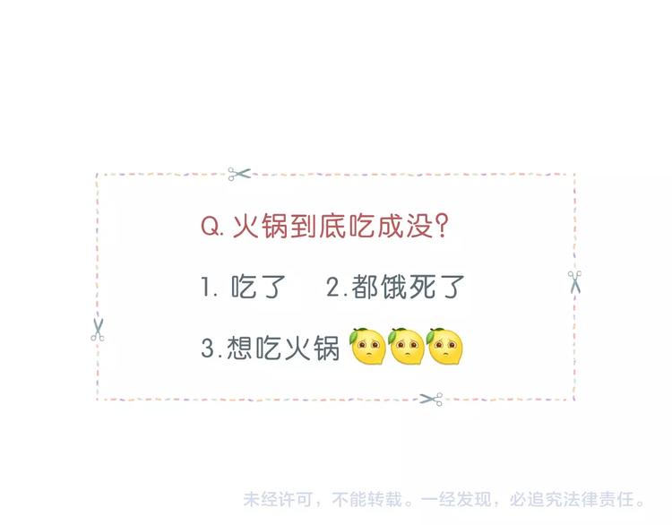 第191话 同类91