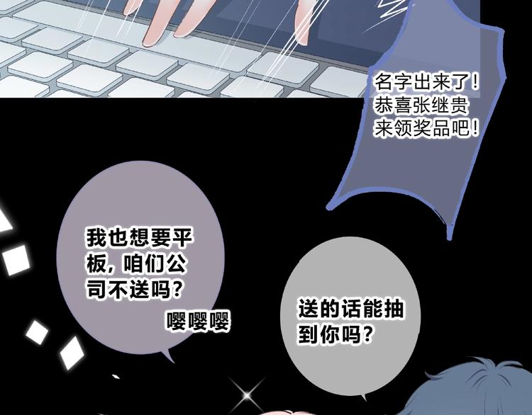 第218话 小意外17
