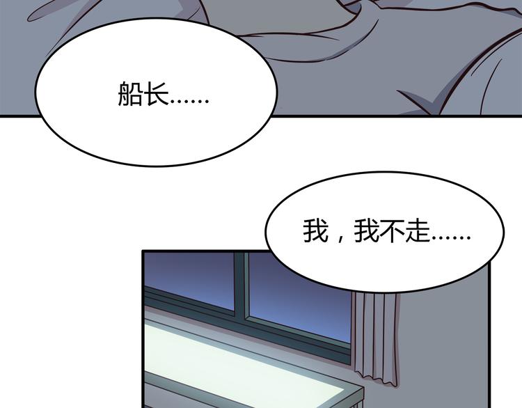 第81话 你怎么看得到13