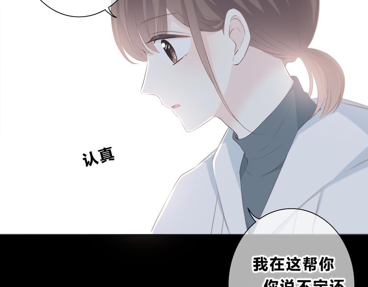 第180话 睡着的时候56