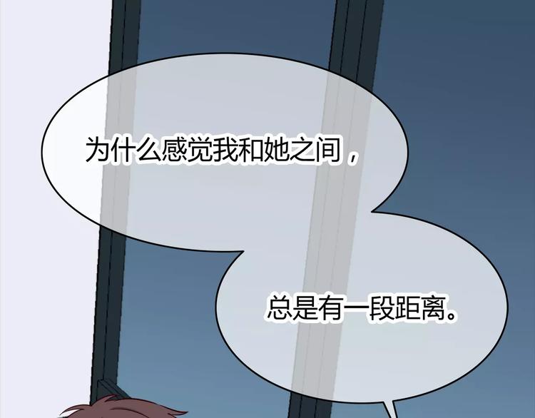 第124话 你的眼神……86