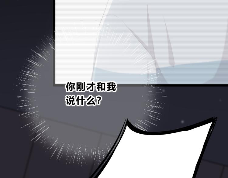 第156话 想什么呢15
