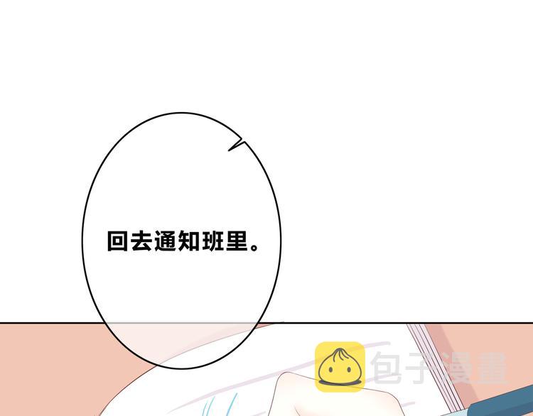 第173话 他的目光5
