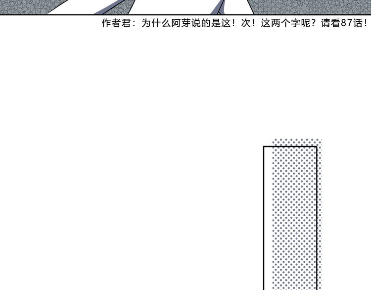 第168话 他的味道75