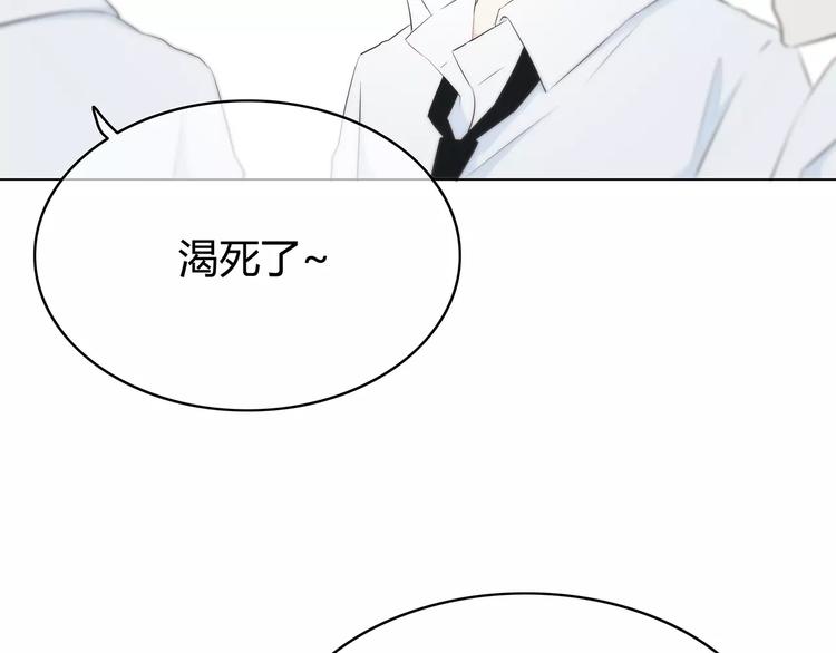第143话 怀疑56
