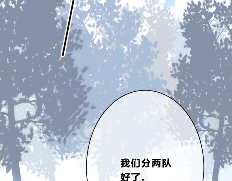 第158话 叛徒？26