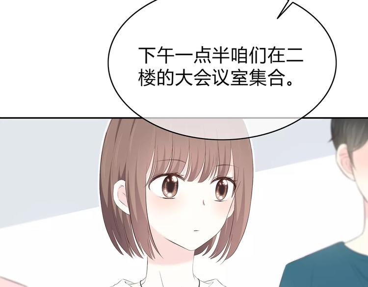 第141话 老朋友16
