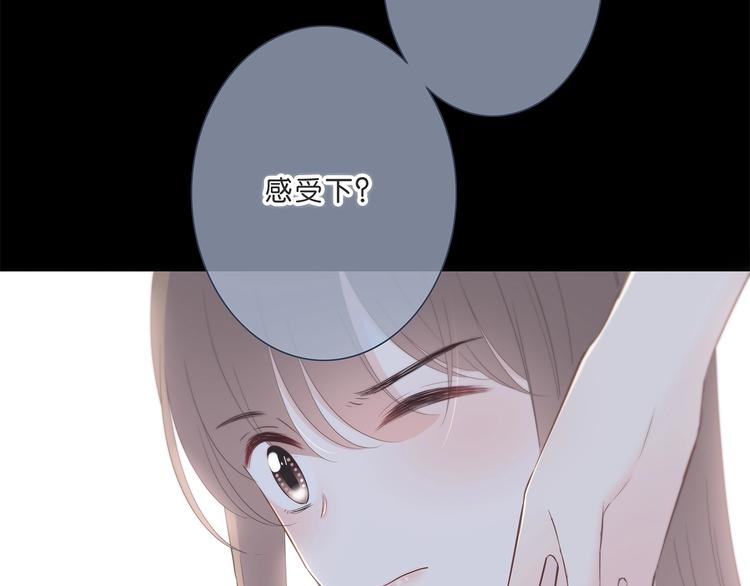 第195话 同居？86
