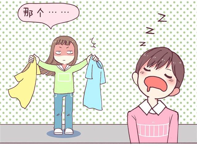 第2话 婚后生活大改变12