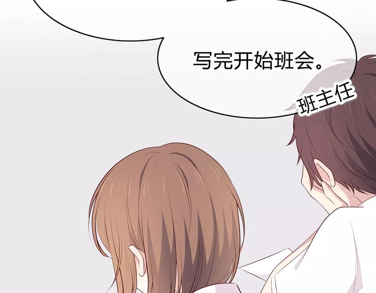 第127话 从前的事……53