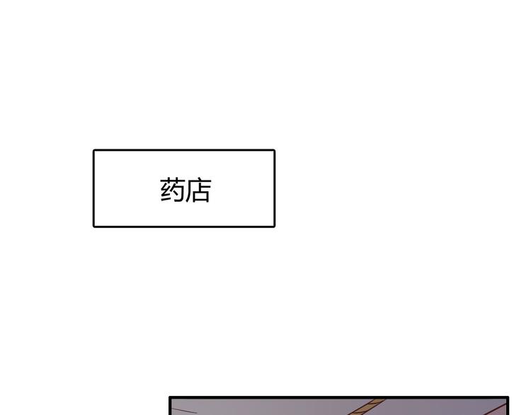 第81话 你怎么看得到33