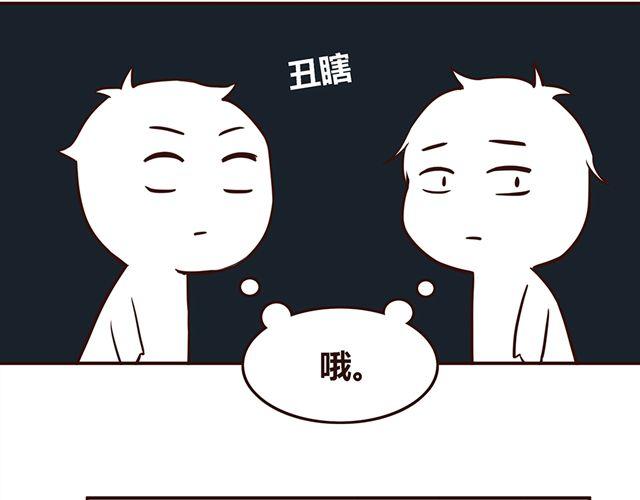 第25话 无法从你身上移开双眼11