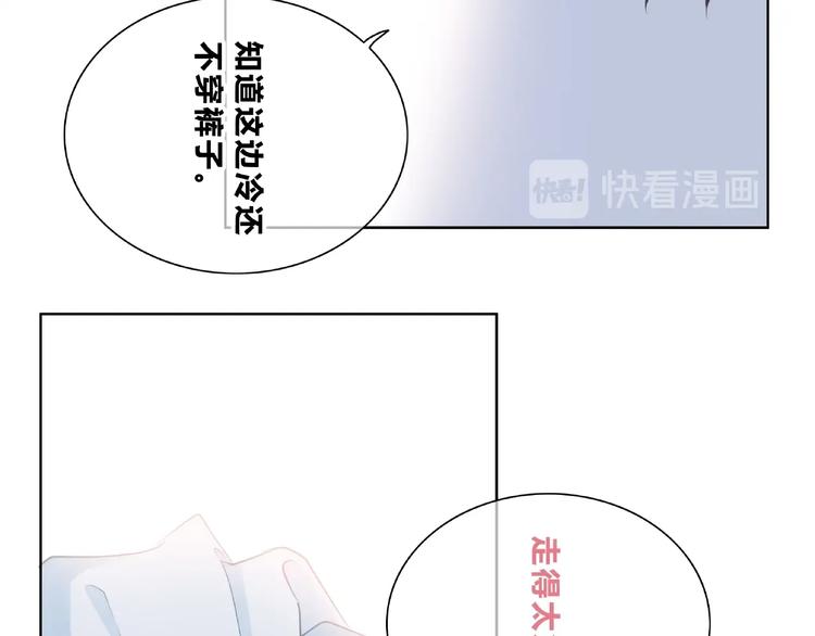 第225话 完结篇 一起走下去71
