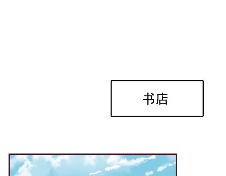 第58话 女生旅行真麻烦！28