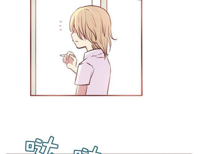 第20话 学校难道真的不管学生的意见吗！17