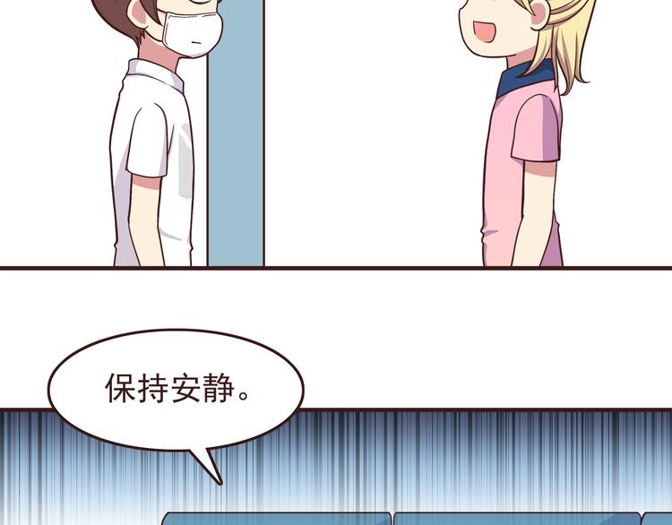 第53话 谢谢你，对我好12