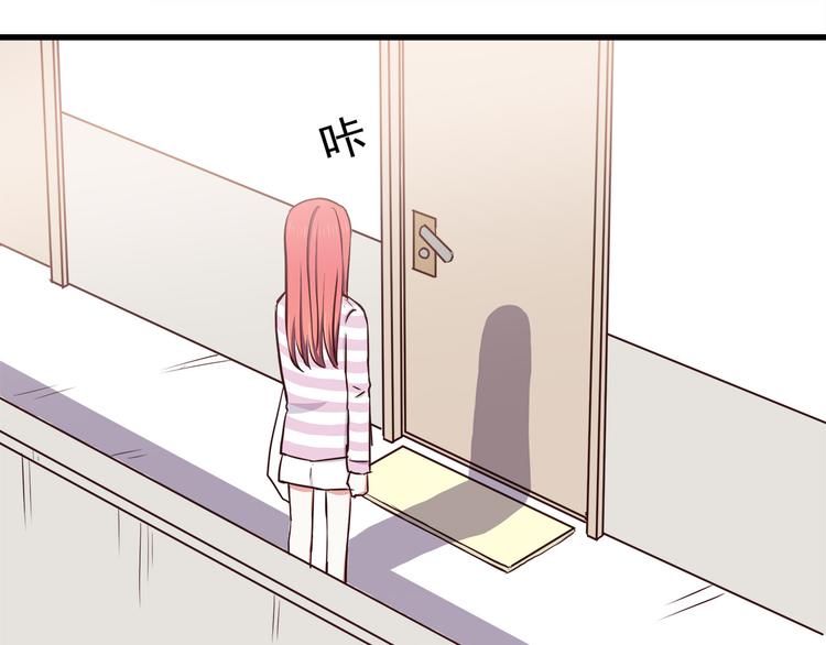 第68话 停职！？39