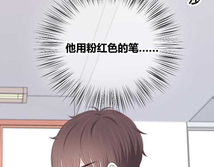 第146话 找不到的笔22