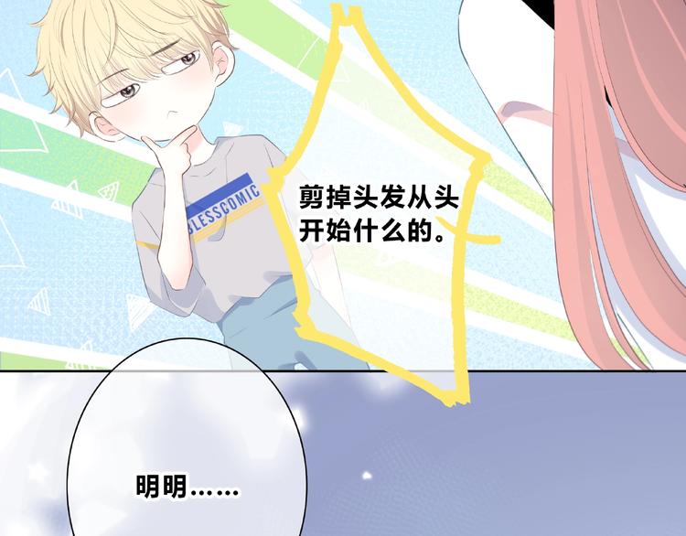 第221话 我是个贪心的人15