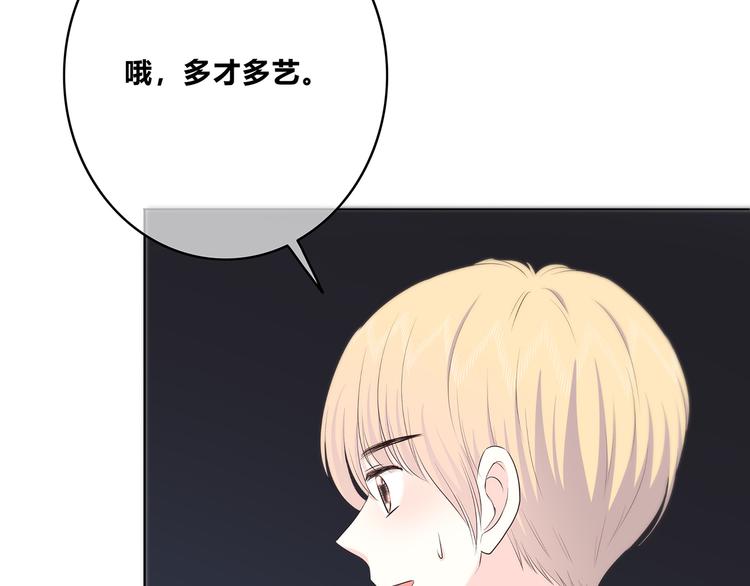第151话 邀请23